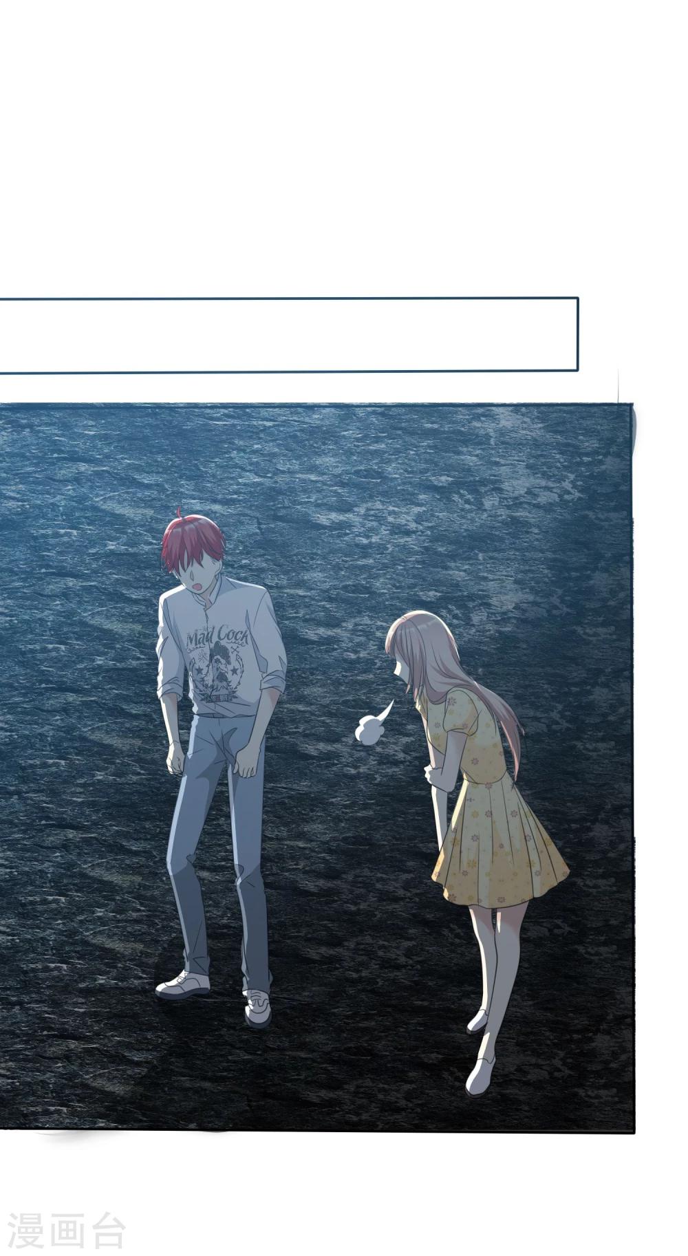 第68话 向流星许下关于你的愿望-第69话