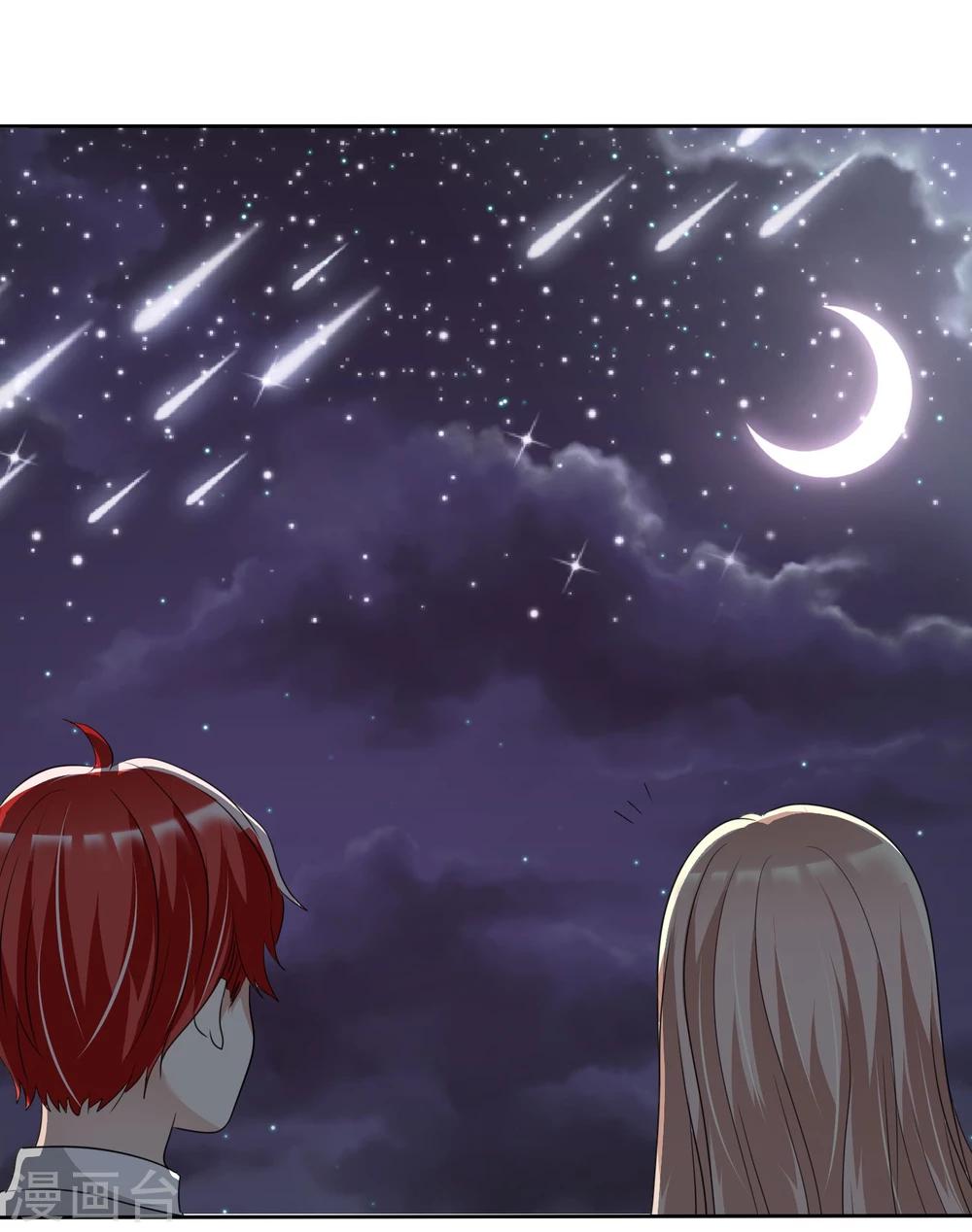 第68话 向流星许下关于你的愿望-第69话