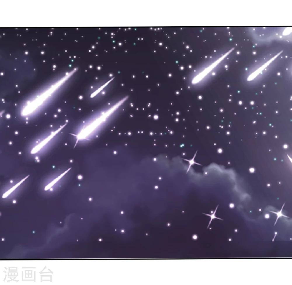 第68话 向流星许下关于你的愿望-第69话