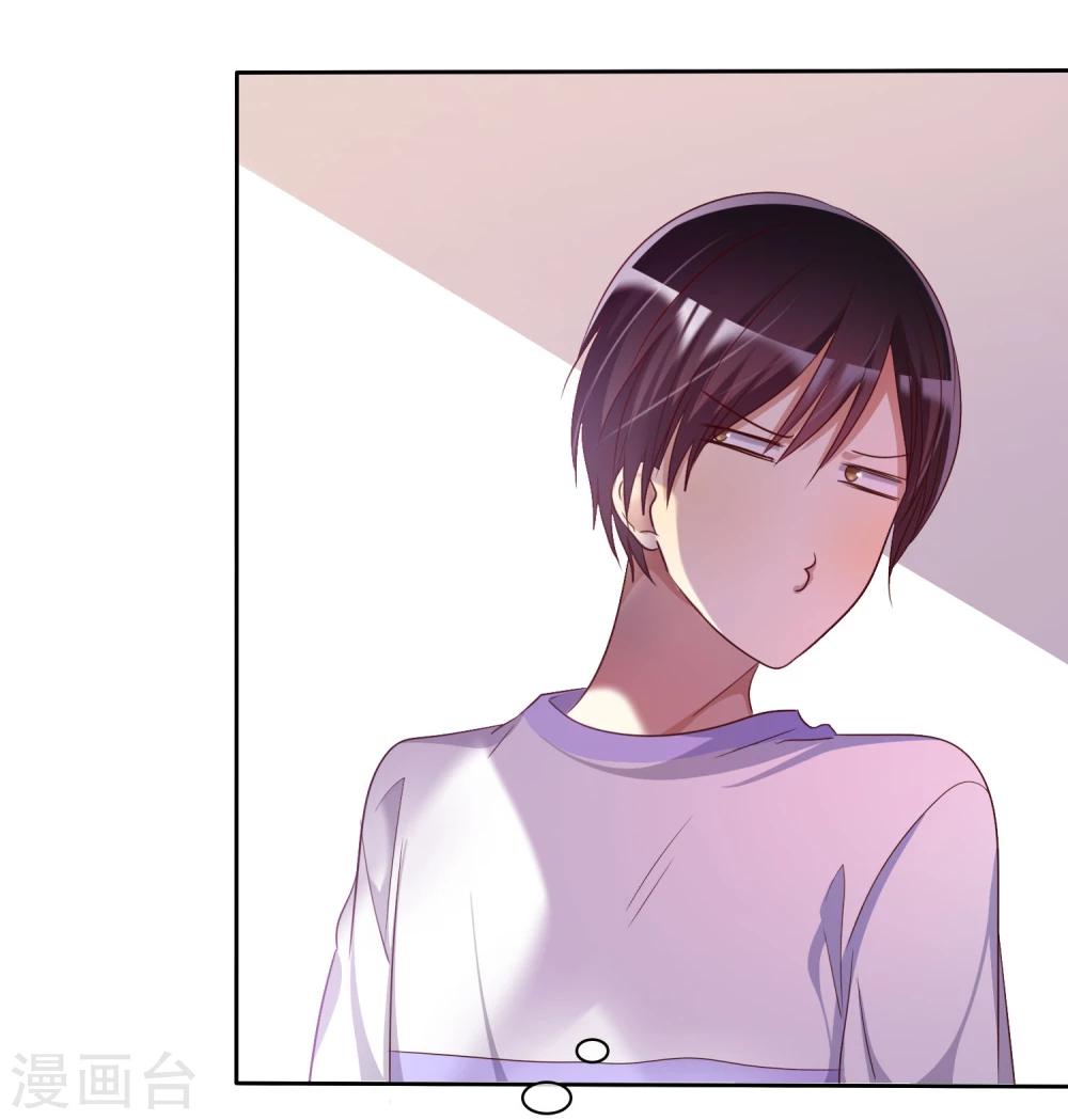 第70话 时刻记着我不是单身-第71话