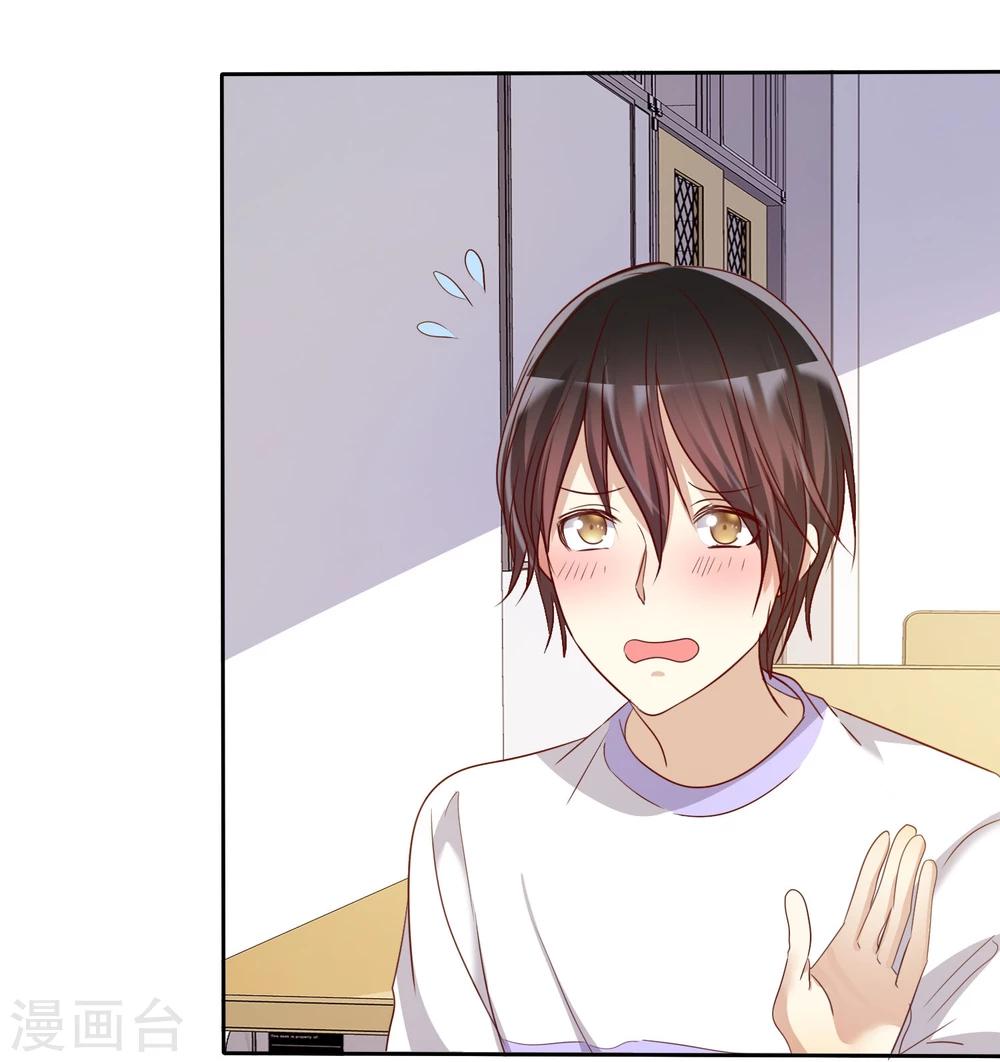 第70话 时刻记着我不是单身-第71话