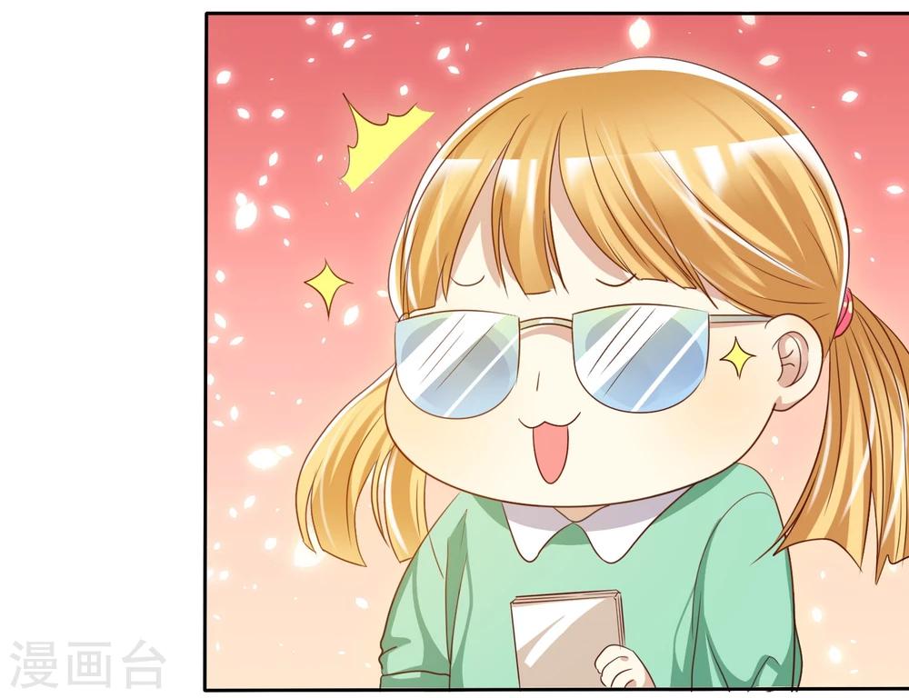 第70话 时刻记着我不是单身-第71话