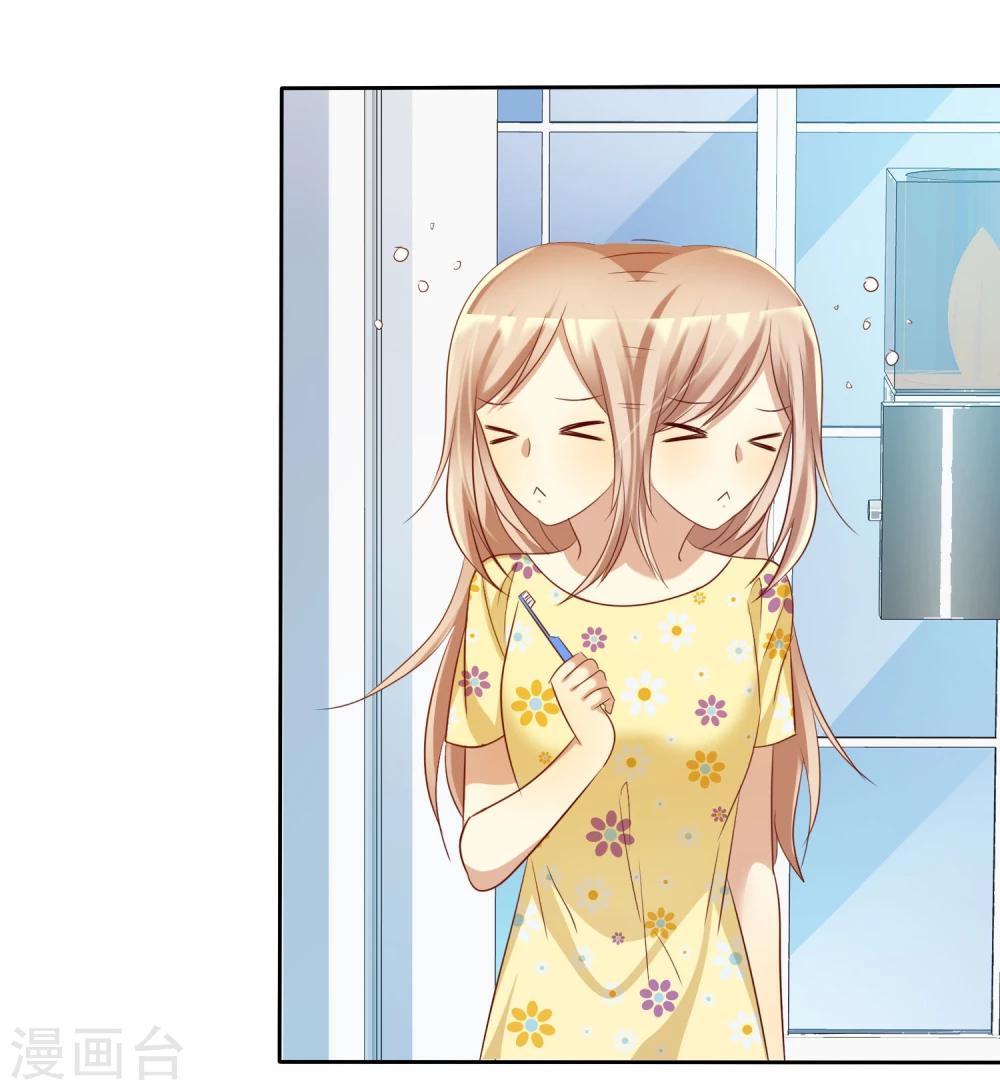 第70话 时刻记着我不是单身-第71话