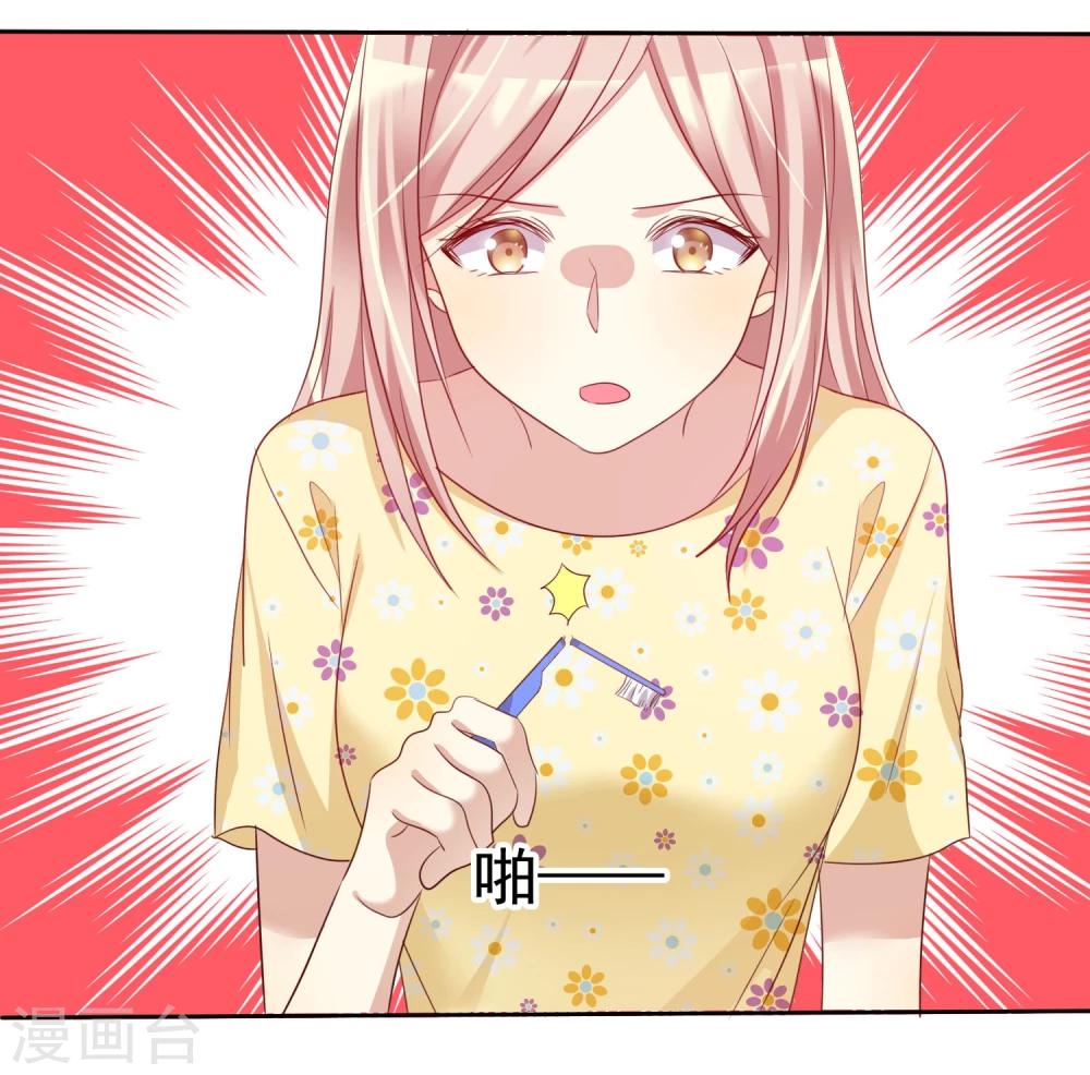 第70话 时刻记着我不是单身-第71话