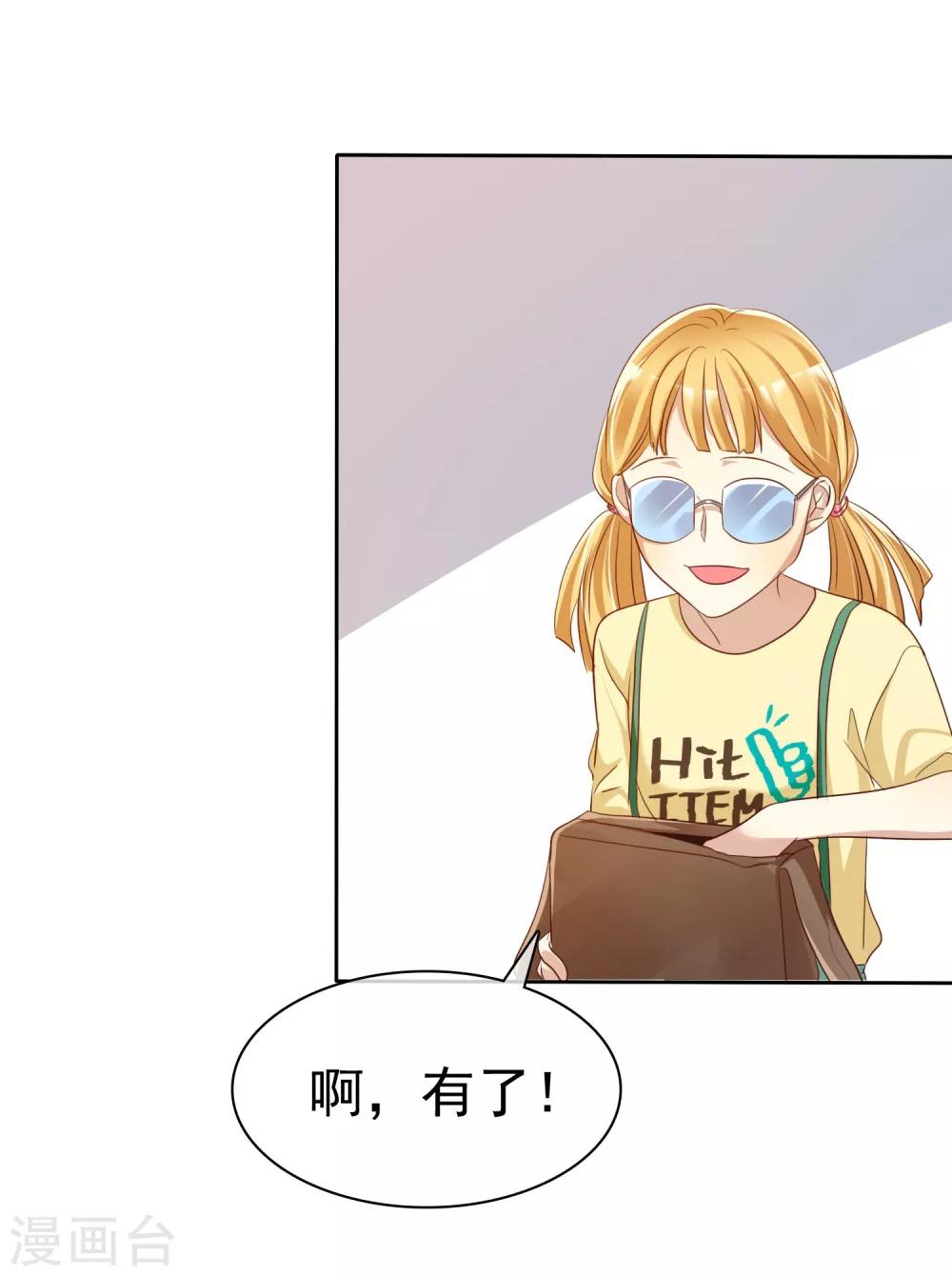 第74话 我被男人给绿了-第75话