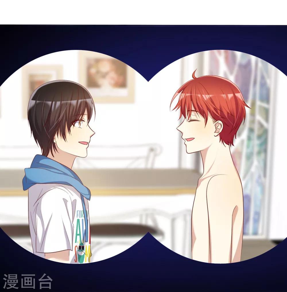 第74话 我被男人给绿了-第75话