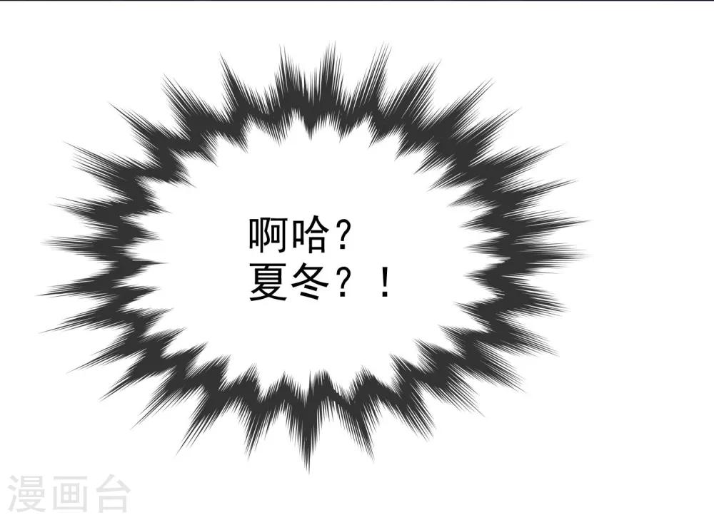 第74话 我被男人给绿了-第75话