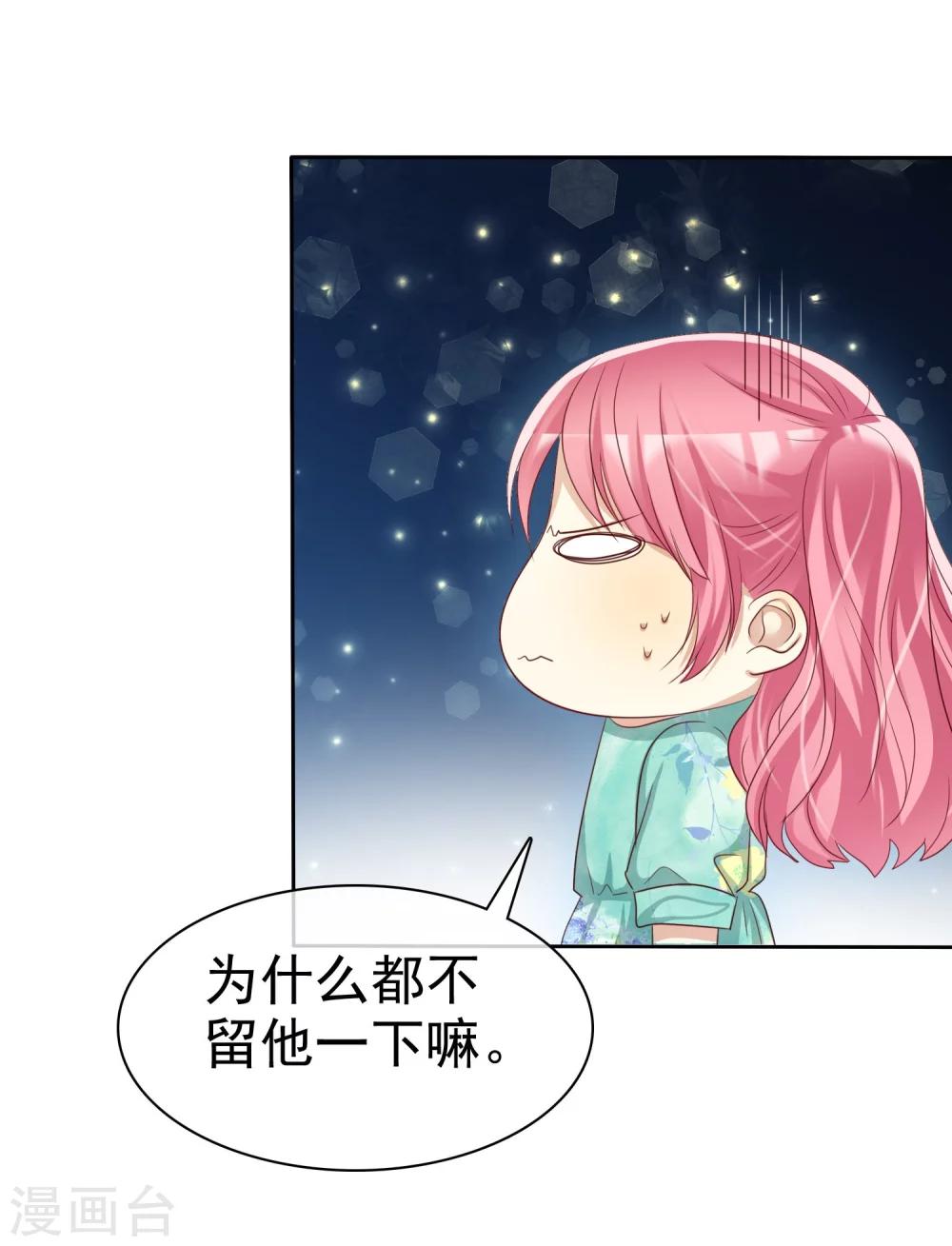 第75话 可以帮帮我吗？-第77话