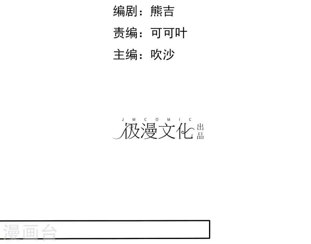 第75话 可以帮帮我吗？-第77话