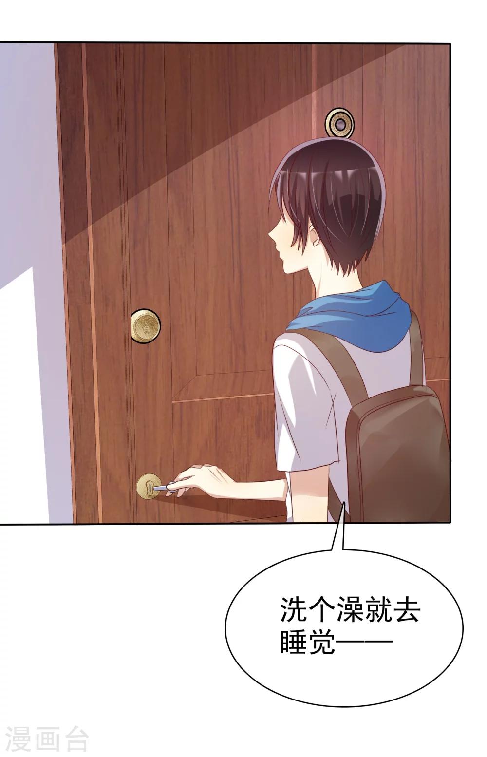 第75话 可以帮帮我吗？-第77话