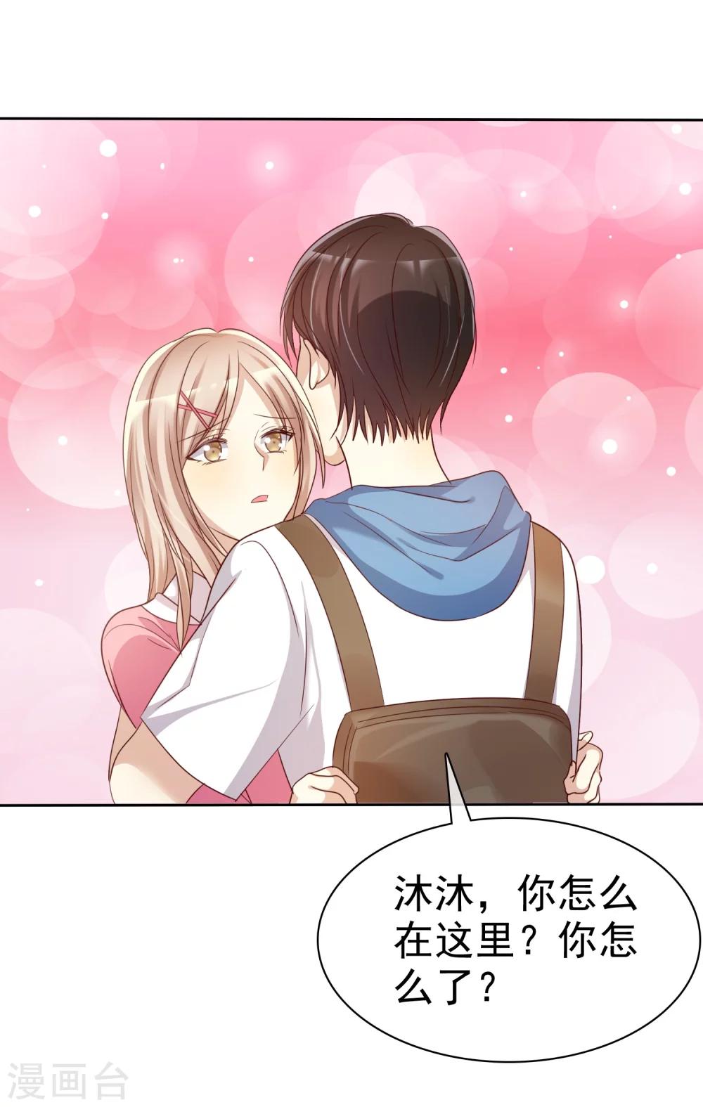 第75话 可以帮帮我吗？-第77话