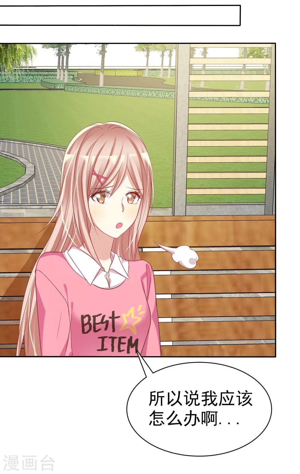 第75话 可以帮帮我吗？-第77话