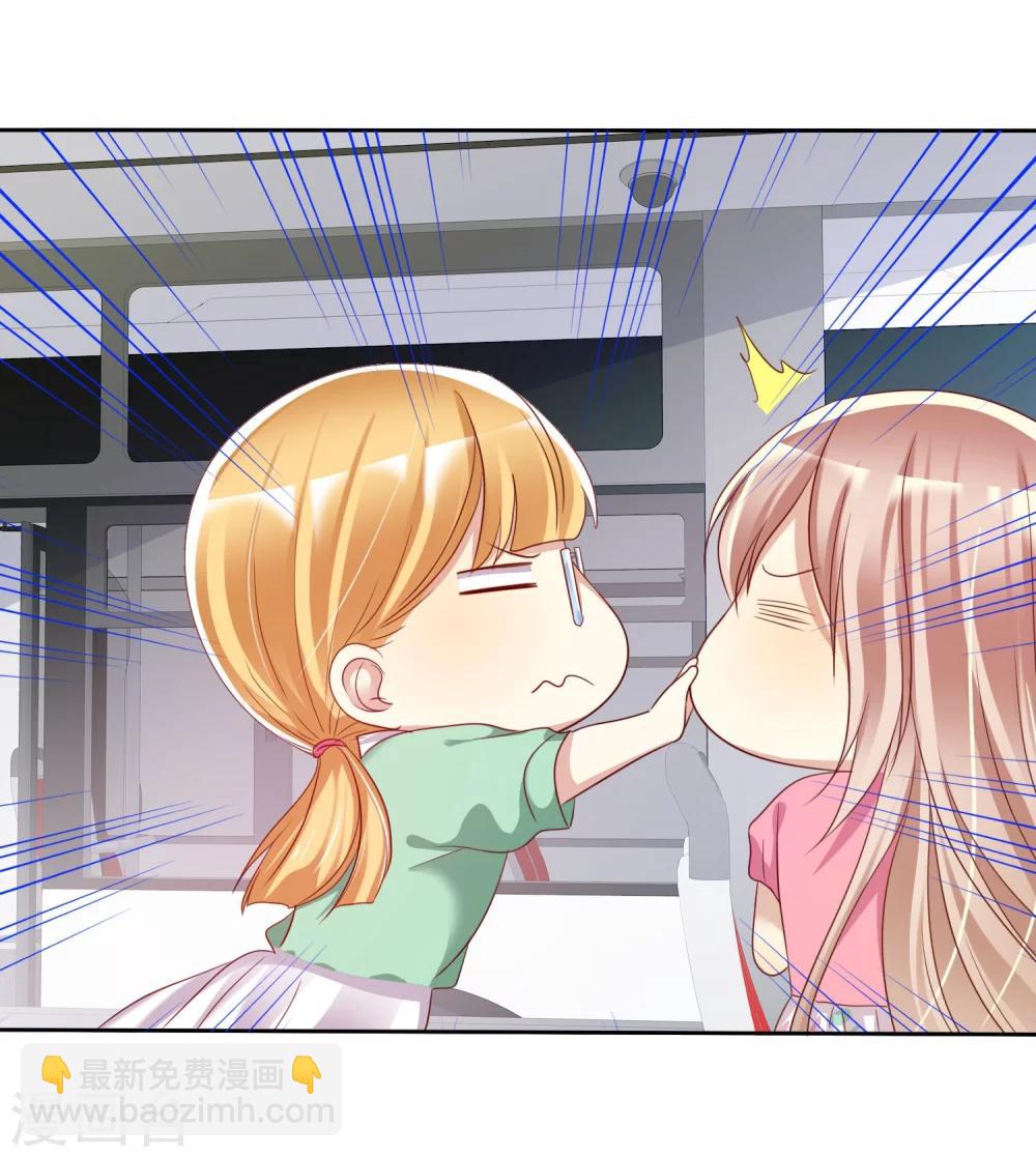 第77话 情敌是个白富美-第79话