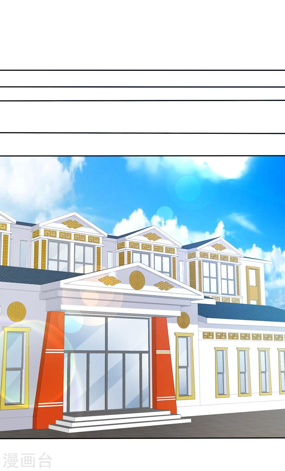 第77话 情敌是个白富美-第79话