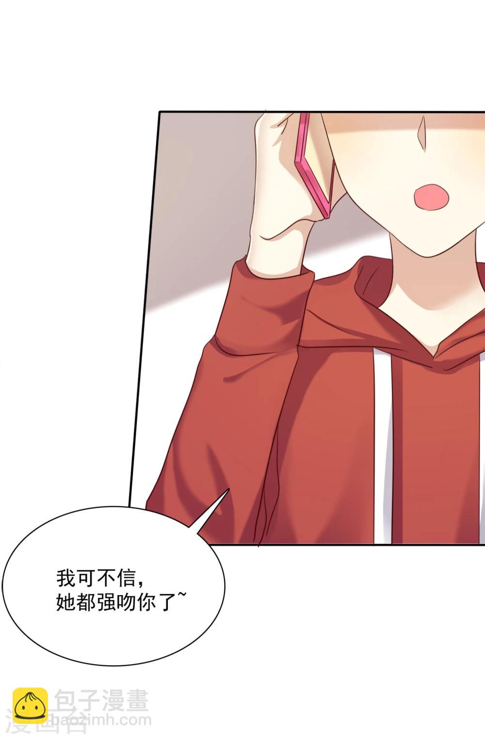 第8话 男孩的心思你也别猜-第9话