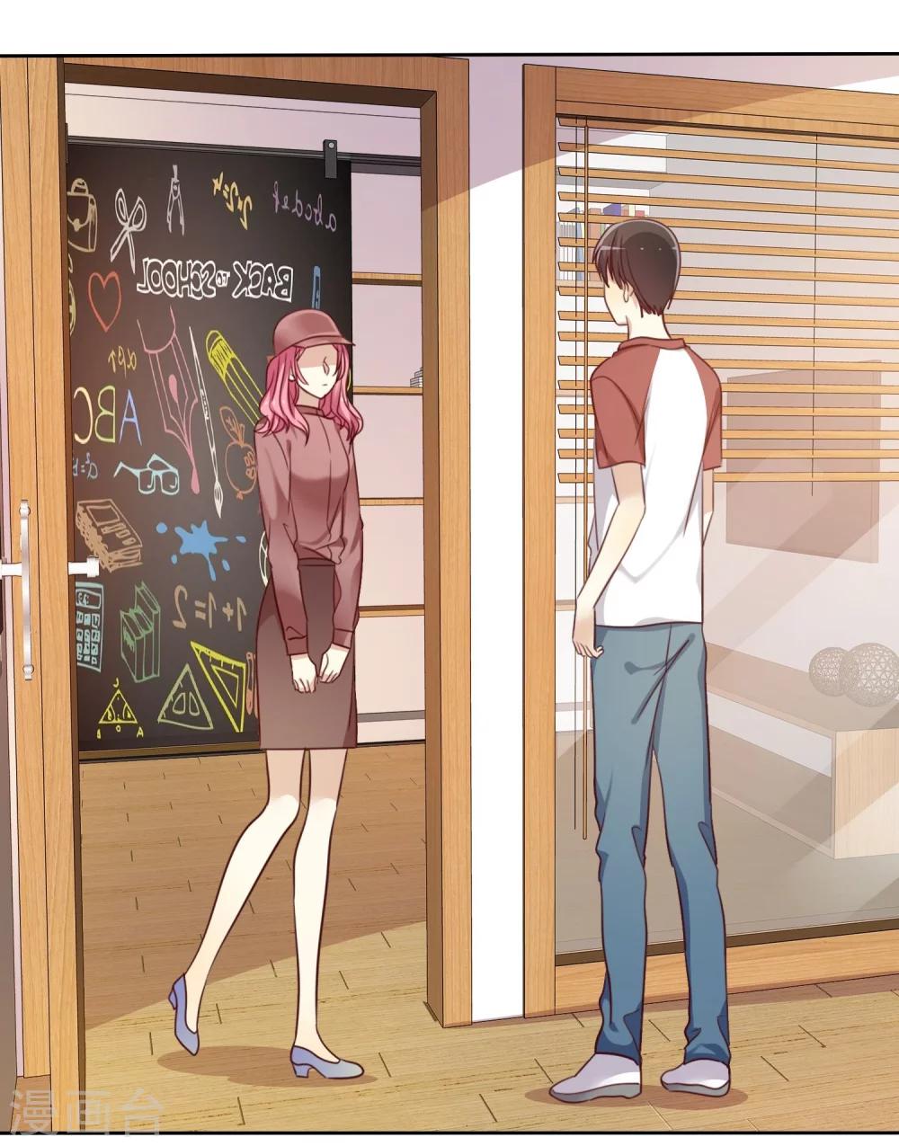 第79话 我就是喜欢你！-第81话