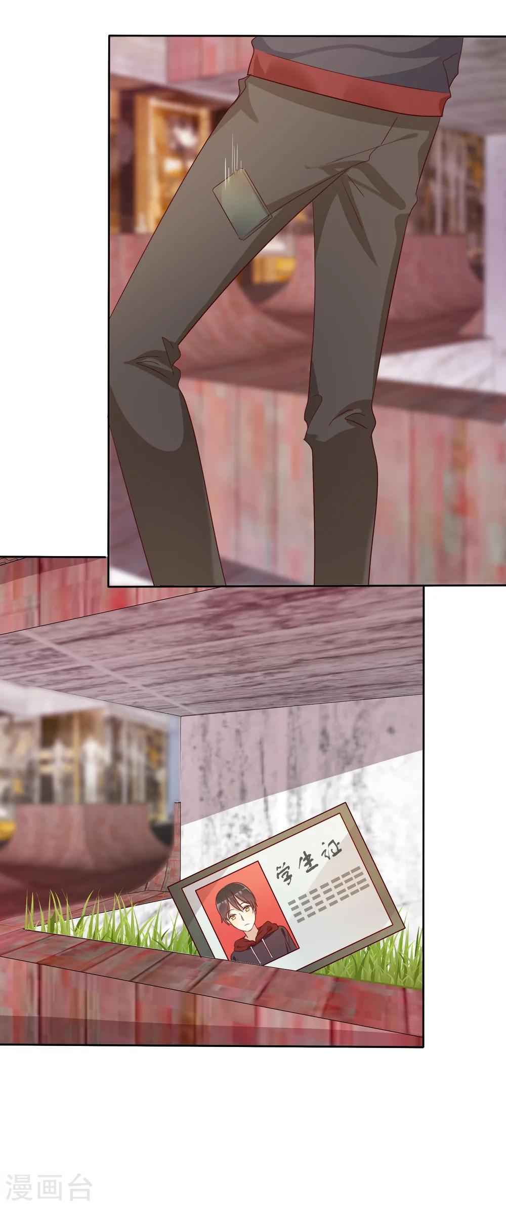 第81话 男人女人我都不在乎！-第83话