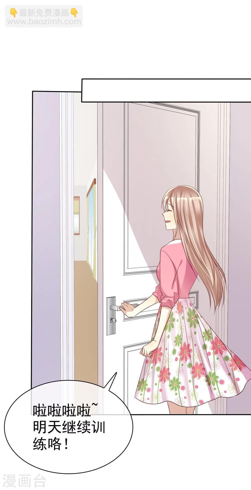 第81话 男人女人我都不在乎！-第83话