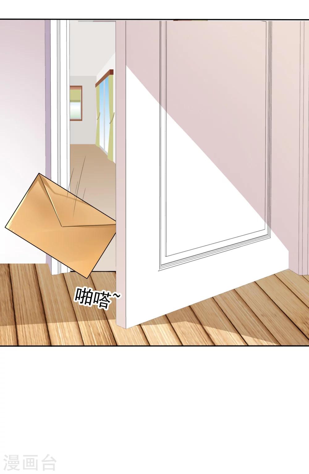 第81话 男人女人我都不在乎！-第83话