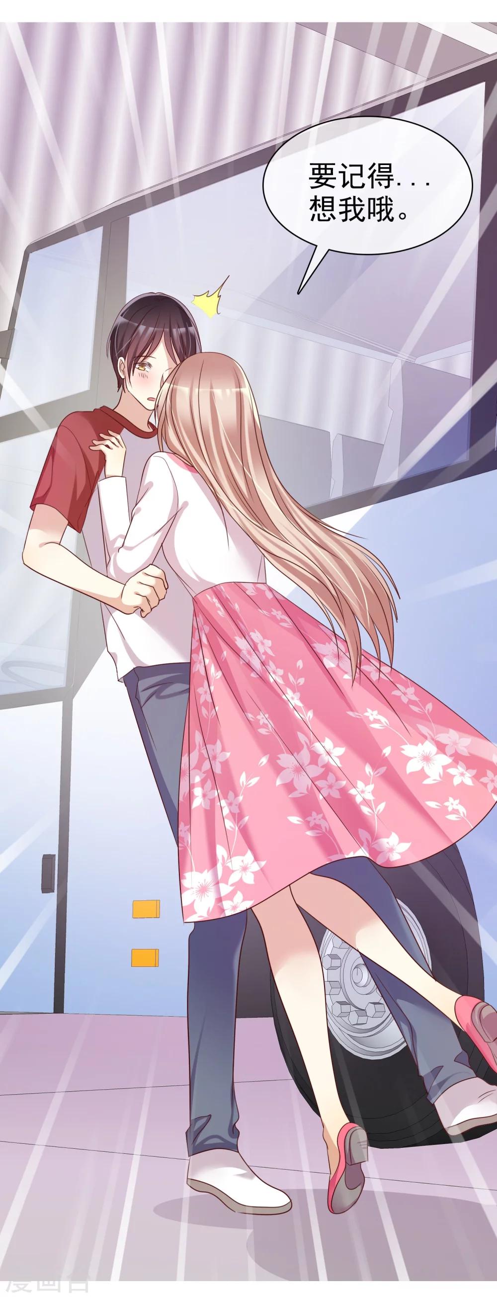 第81话 男人女人我都不在乎！-第83话