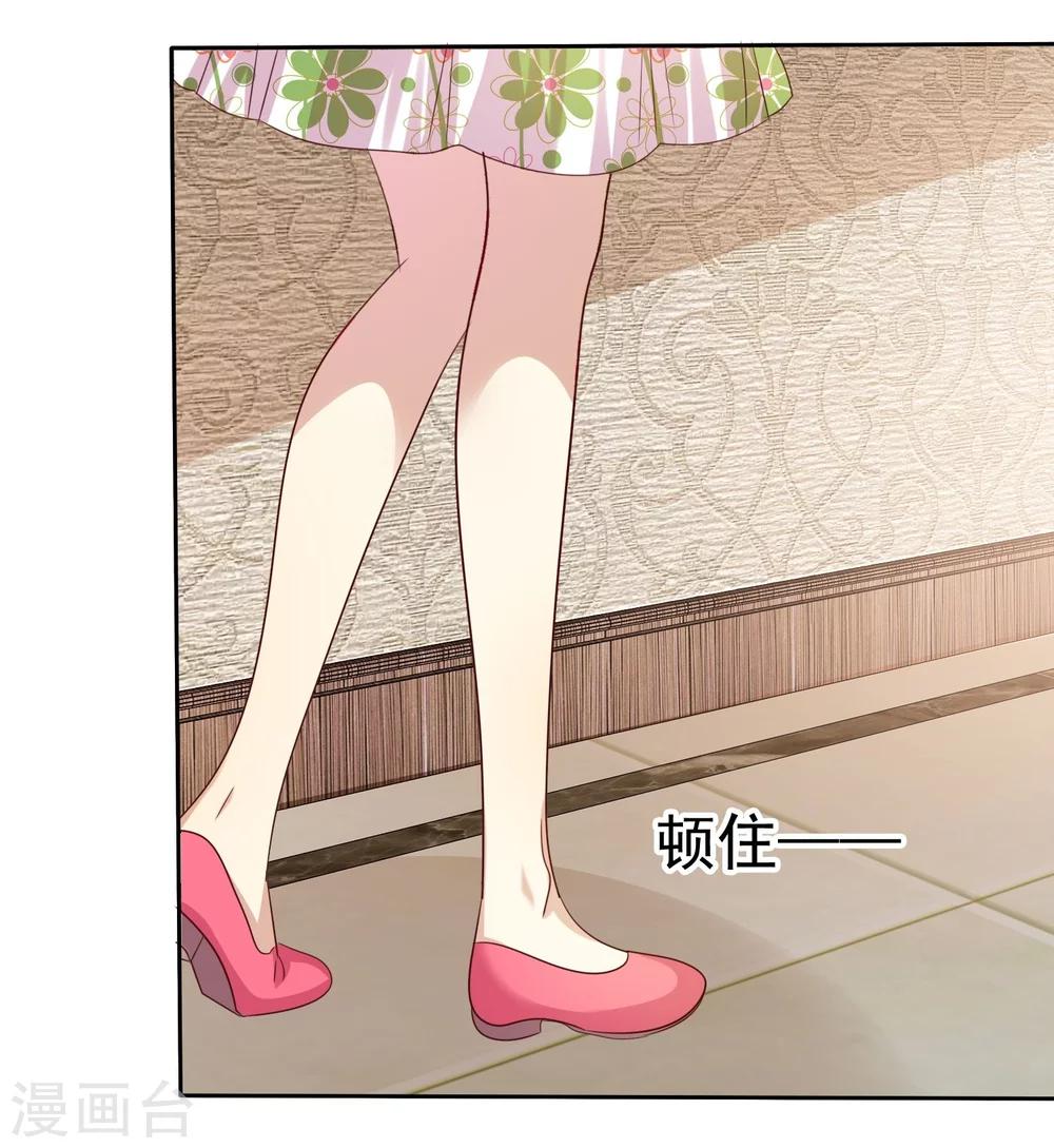 第83话 美女营救团-第85话