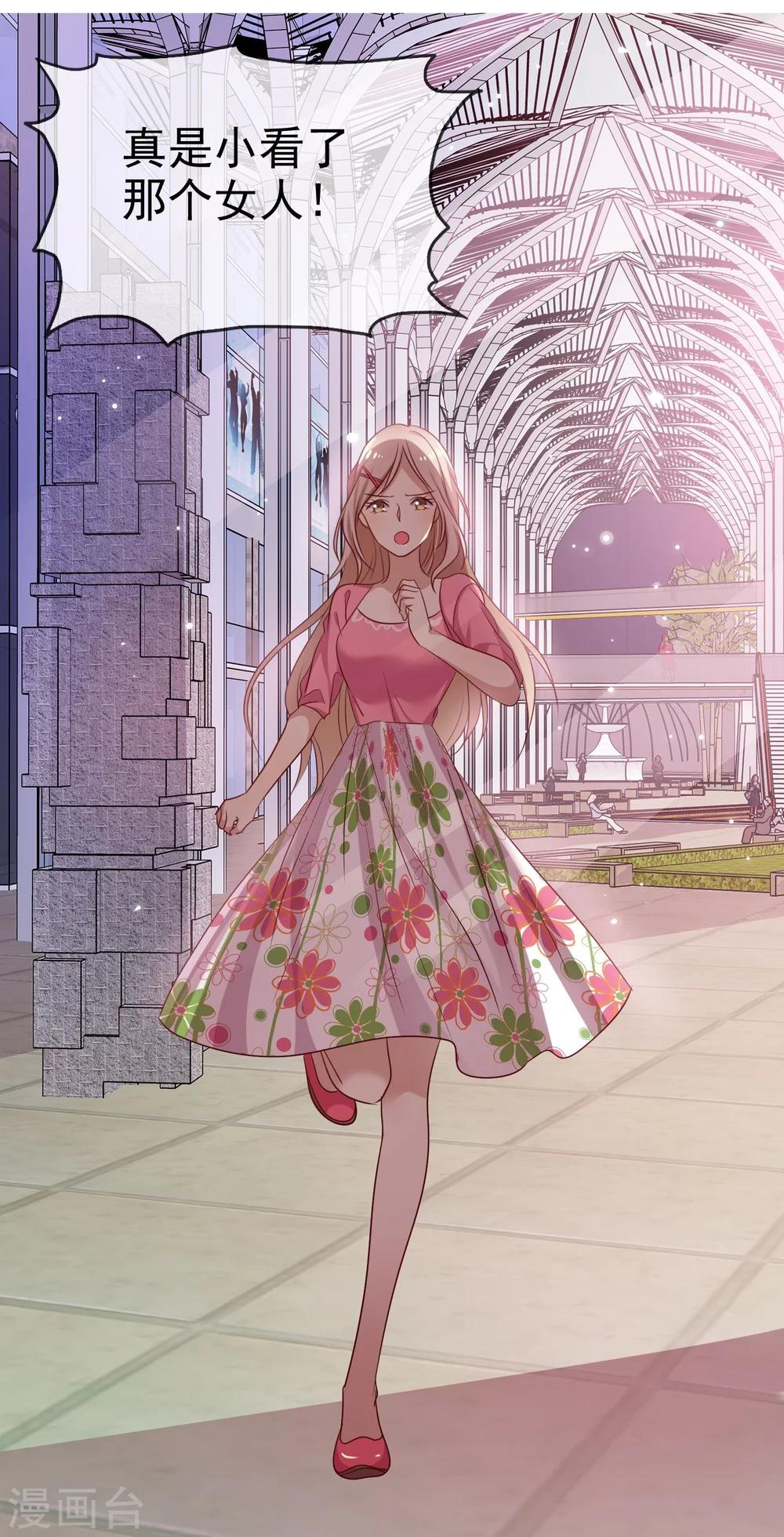 第83话 美女营救团-第85话