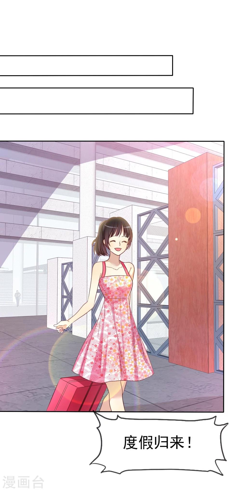 第83话 美女营救团-第85话