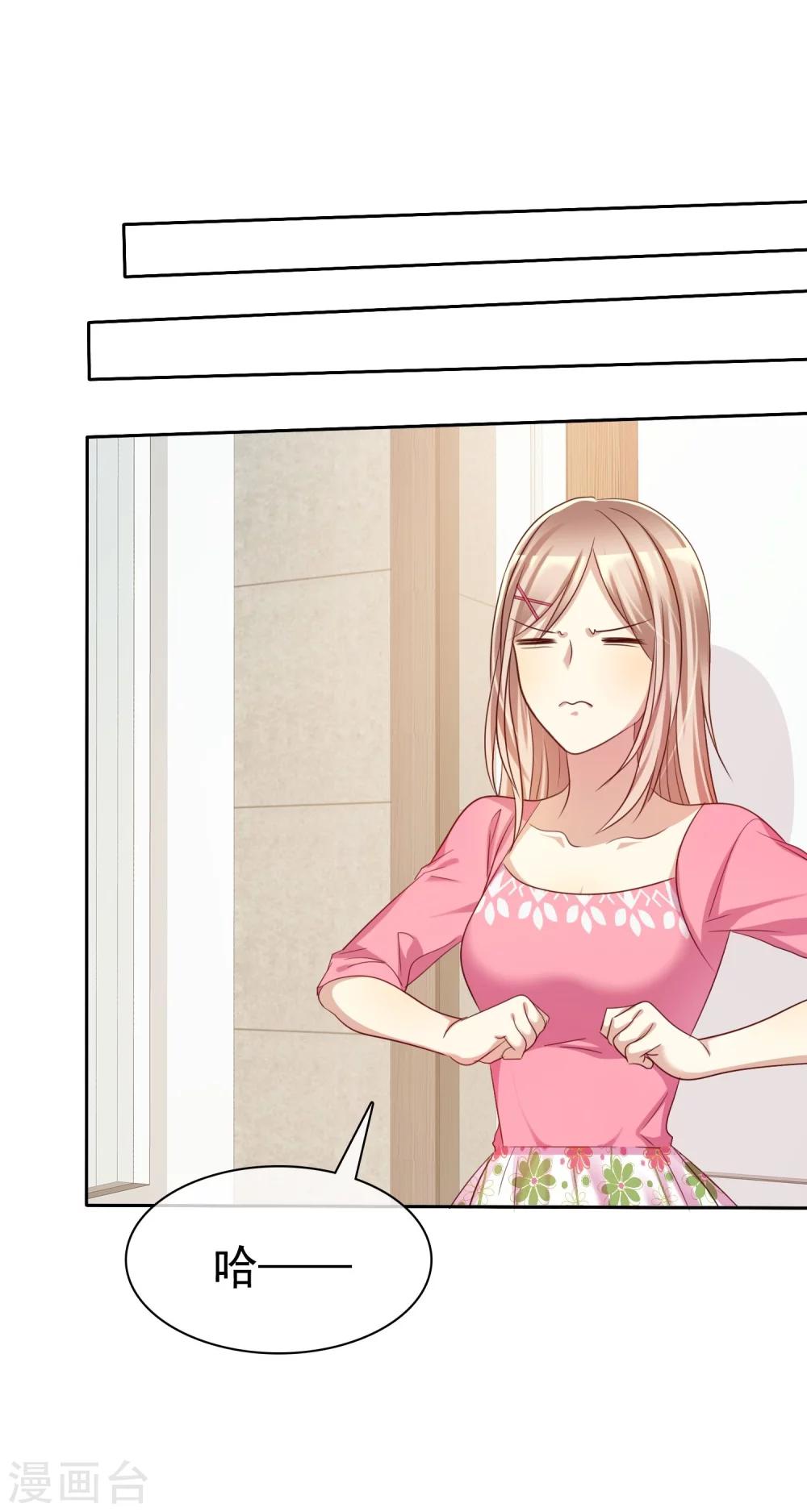 第83话 美女营救团-第85话