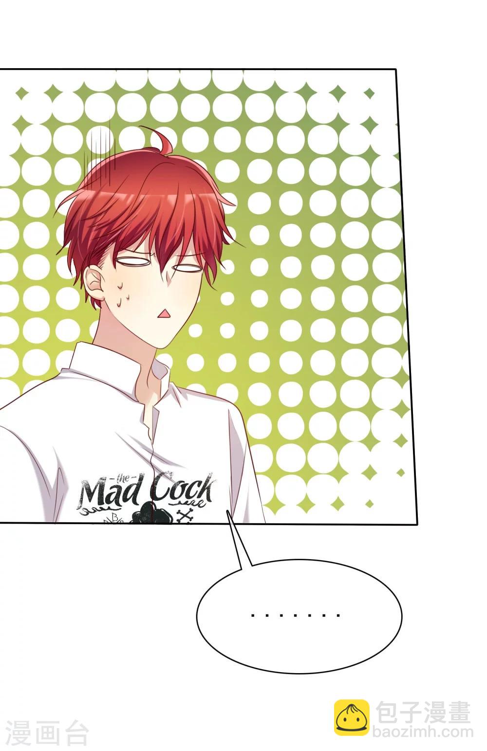 第83话 美女营救团-第85话