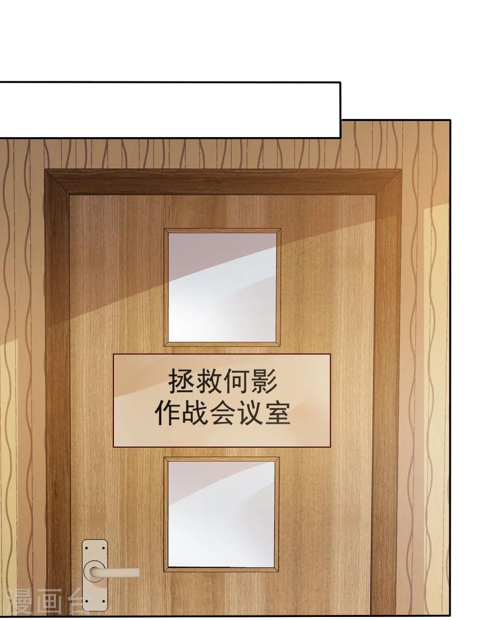 第85话 出轨-第87话