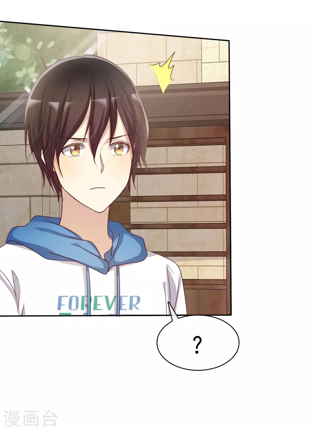 第89话 我的未来要有你！-第91话