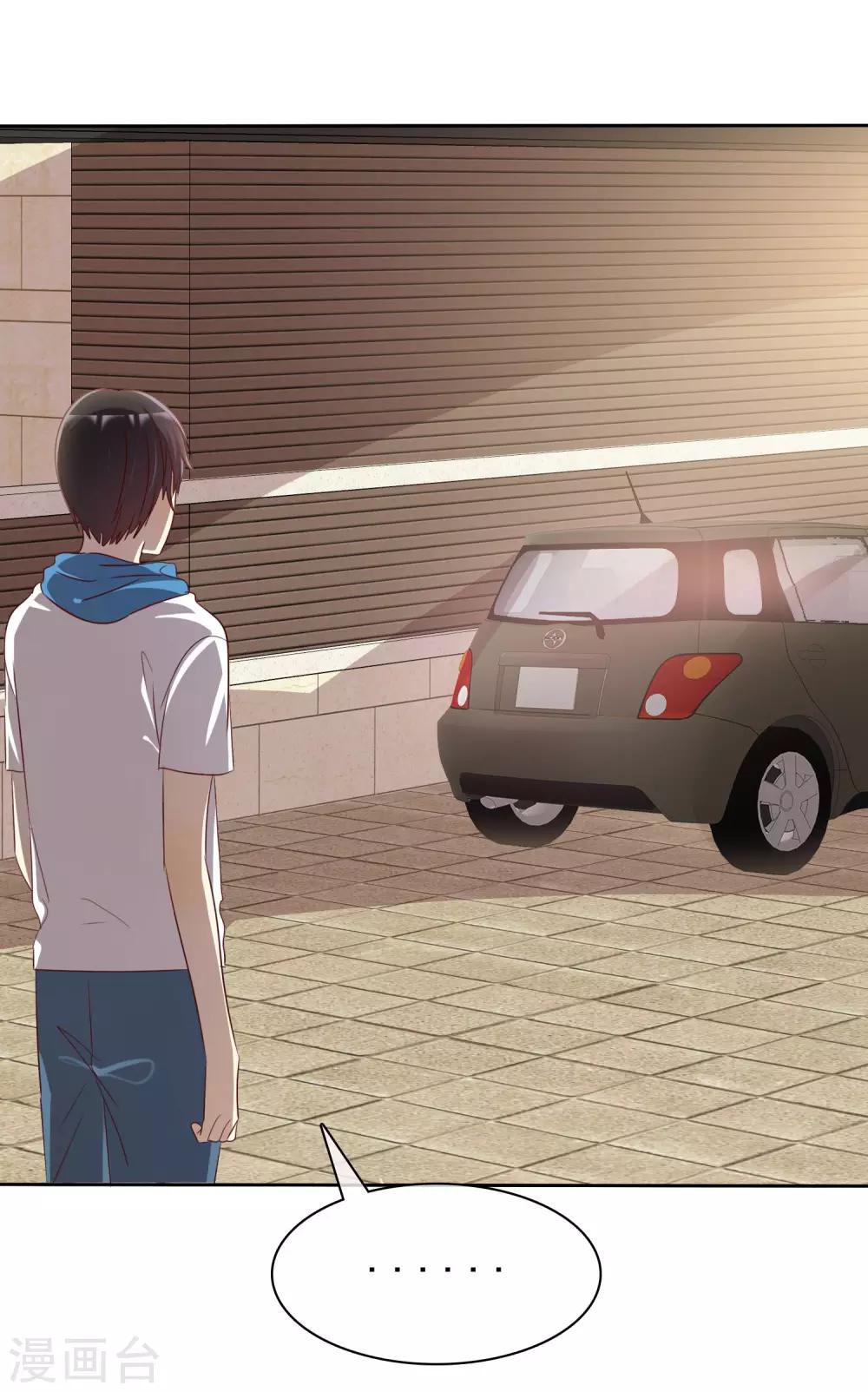 第89话 我的未来要有你！-第91话