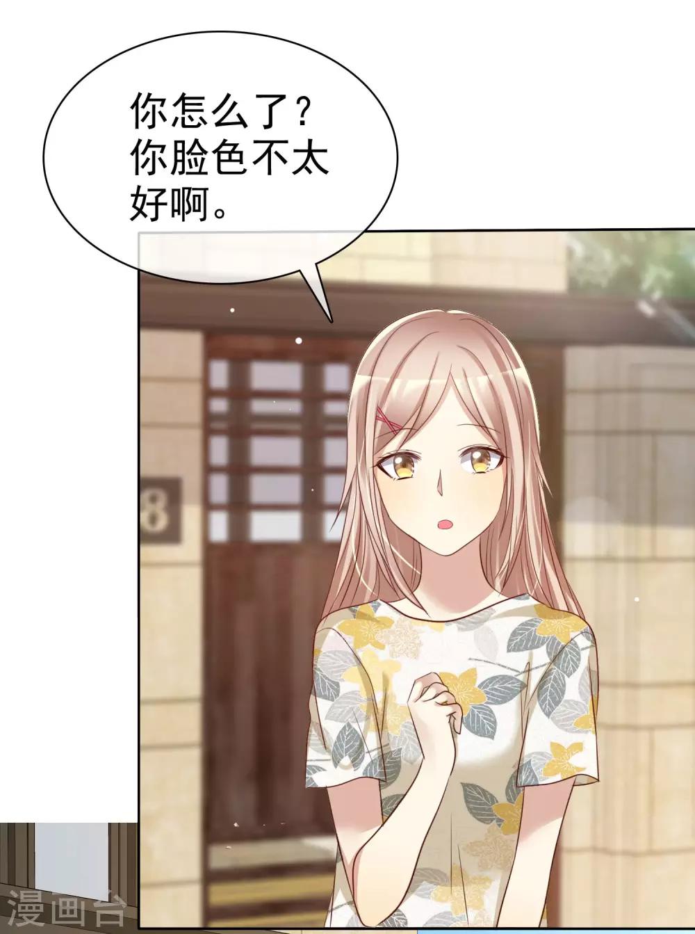 第89话 我的未来要有你！-第91话