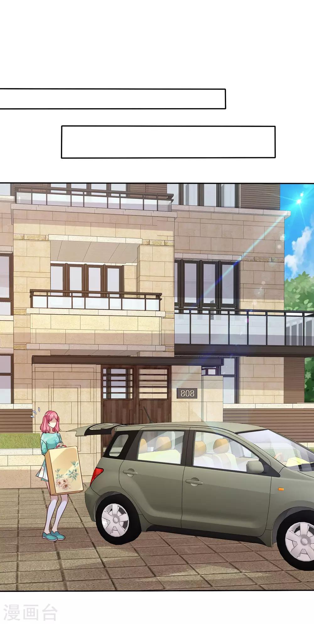 第89话 我的未来要有你！-第91话