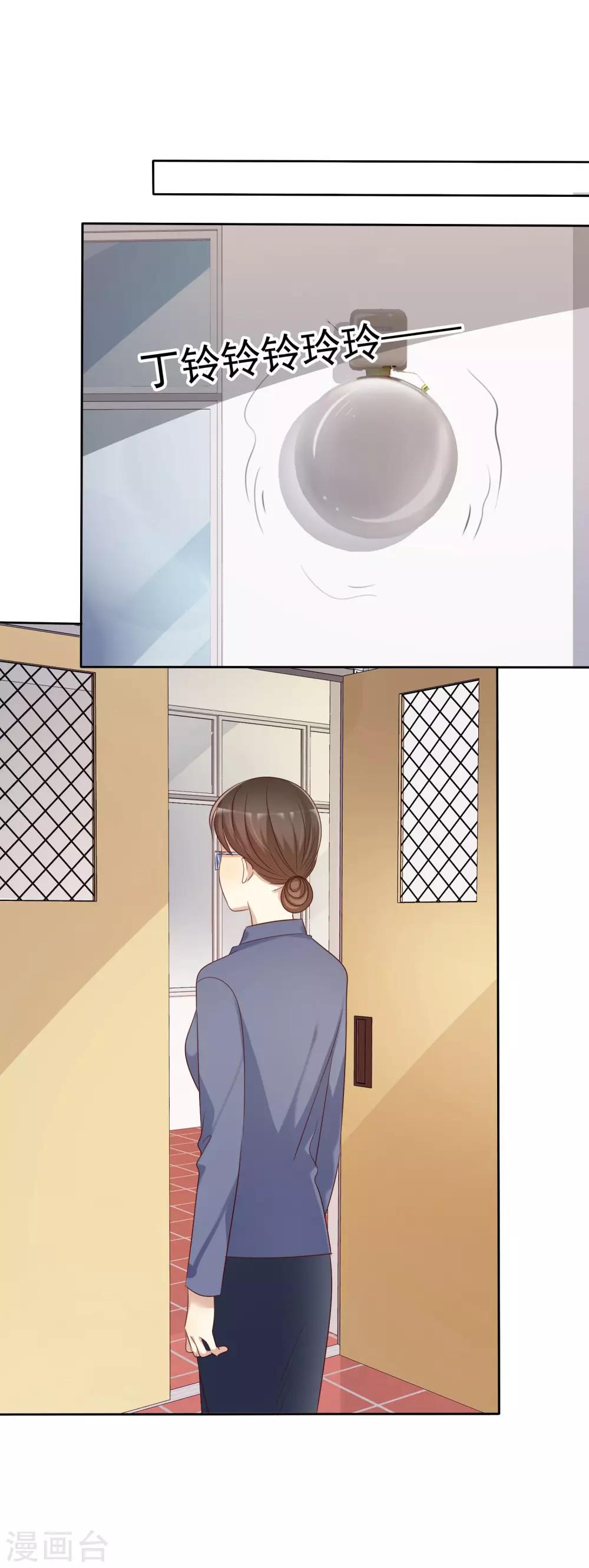 第91话 番外：校规下的浪漫1-第93话