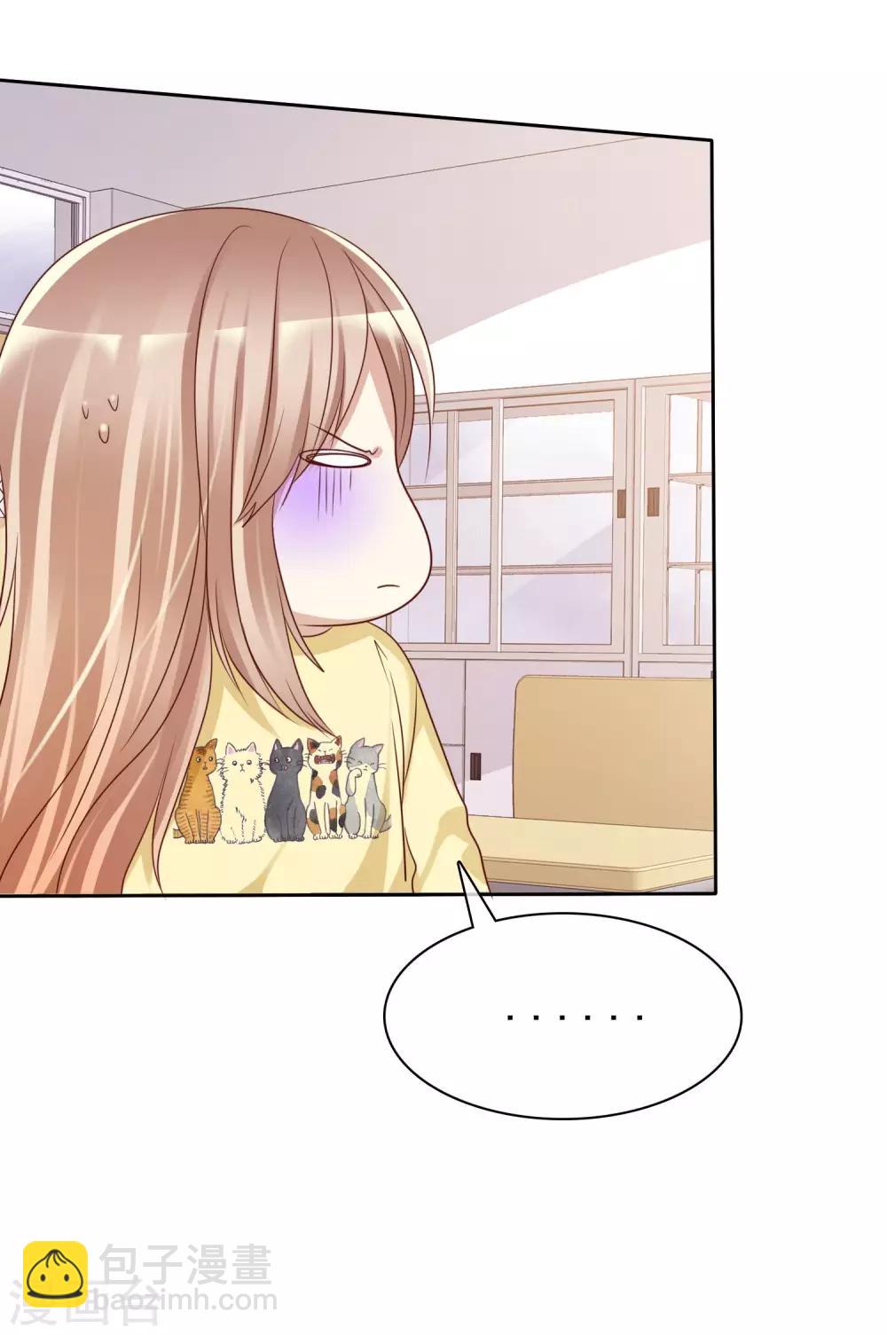 第91话 番外：校规下的浪漫1-第93话