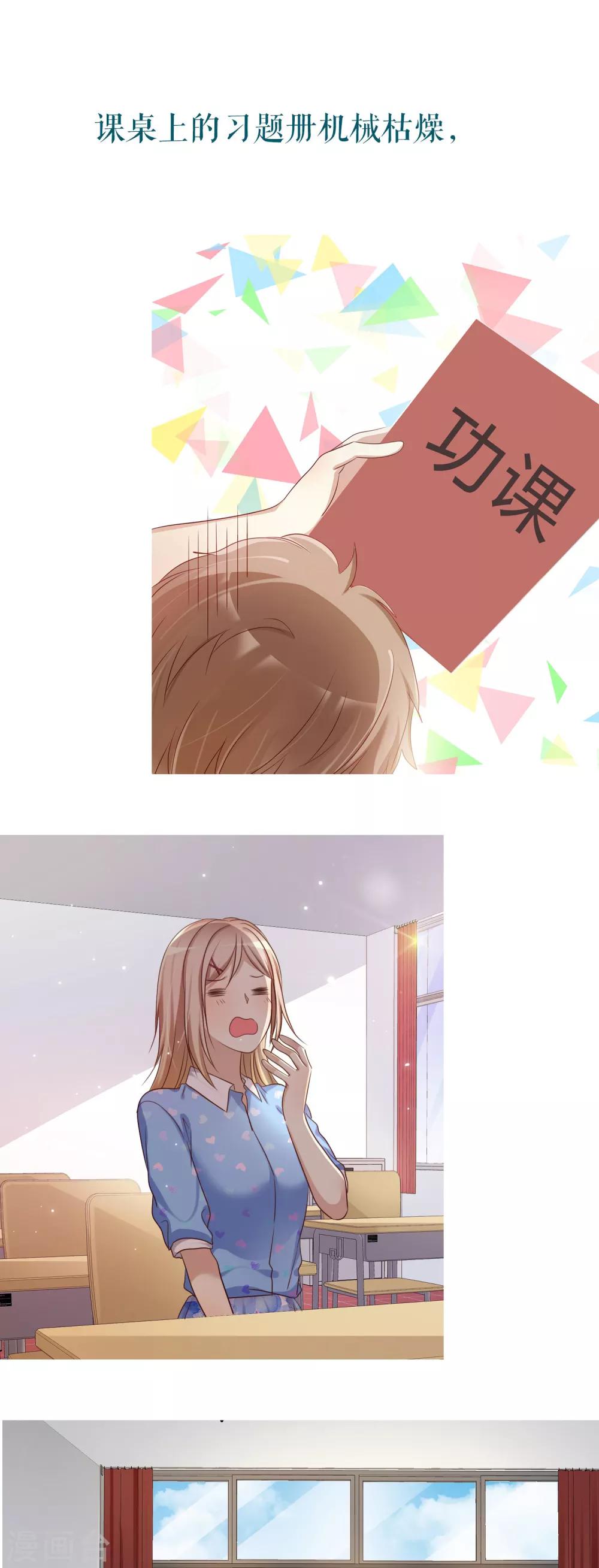 第2季预告-第95话