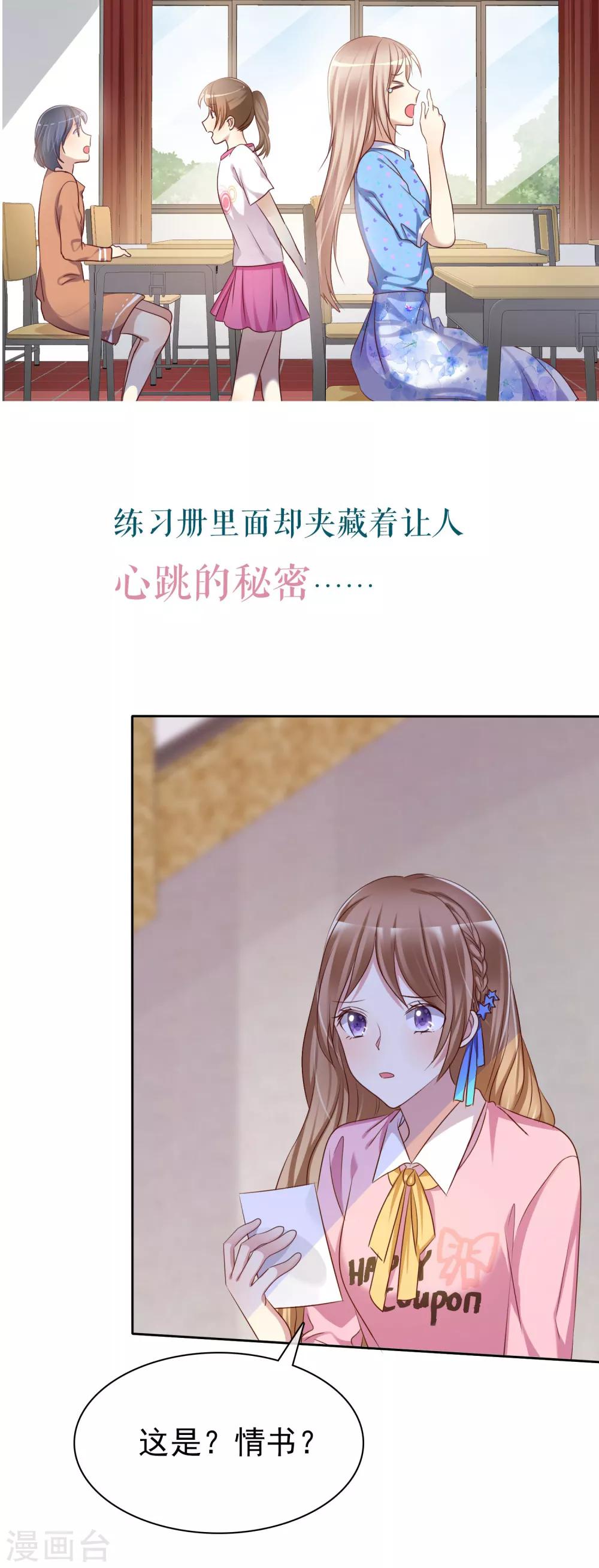 第2季预告-第95话