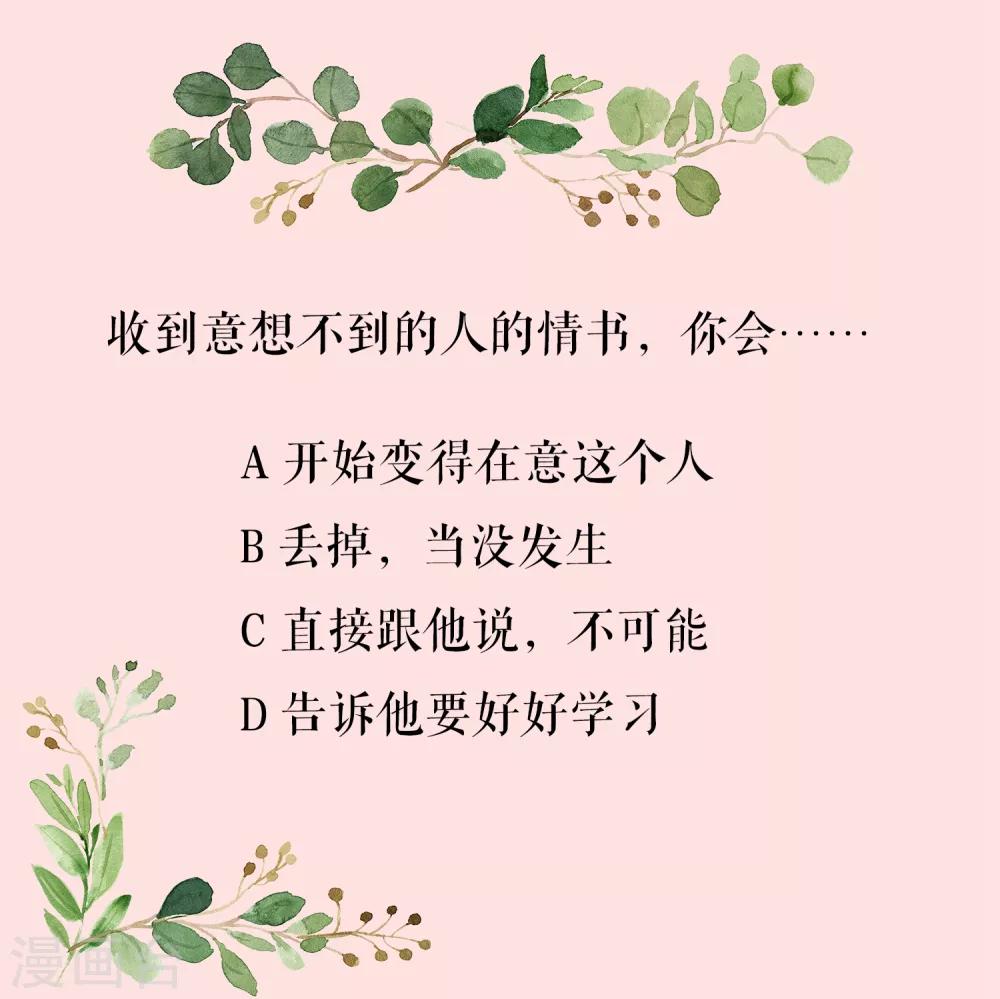 第2季预告-第95话