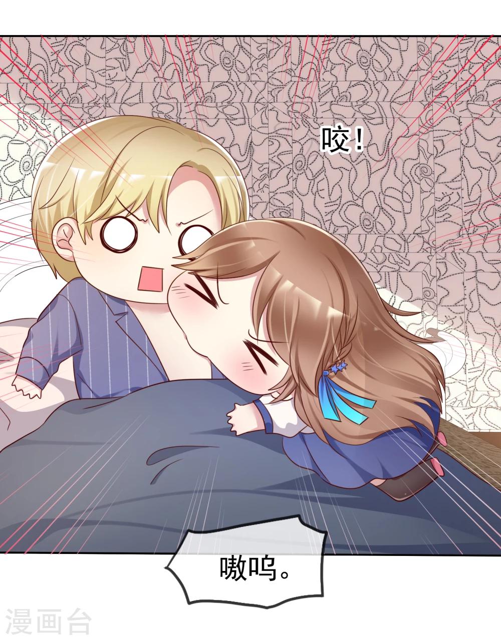 第2季4话 花花公子VS女仆大人-第99话