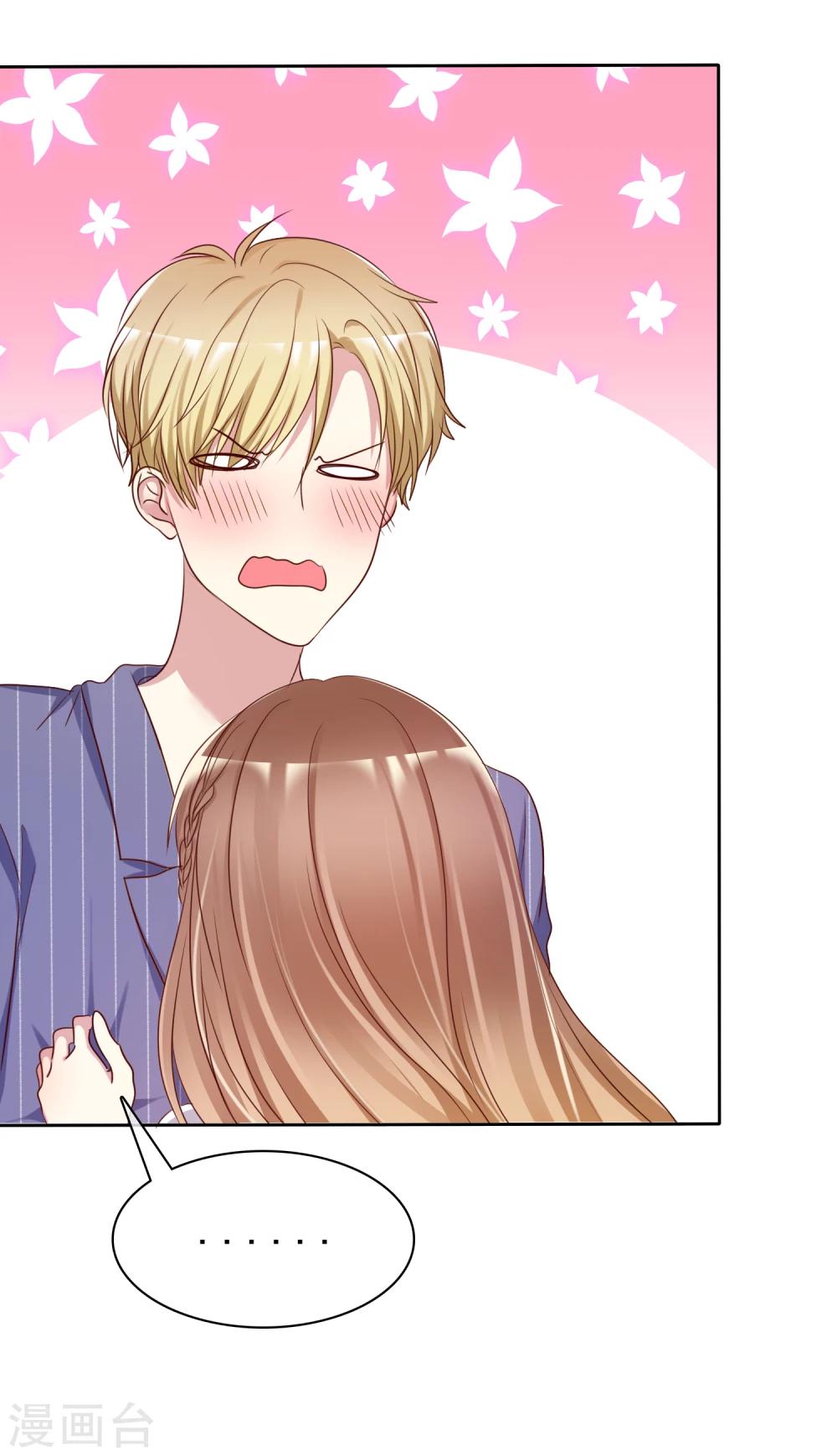 第2季4话 花花公子VS女仆大人-第99话