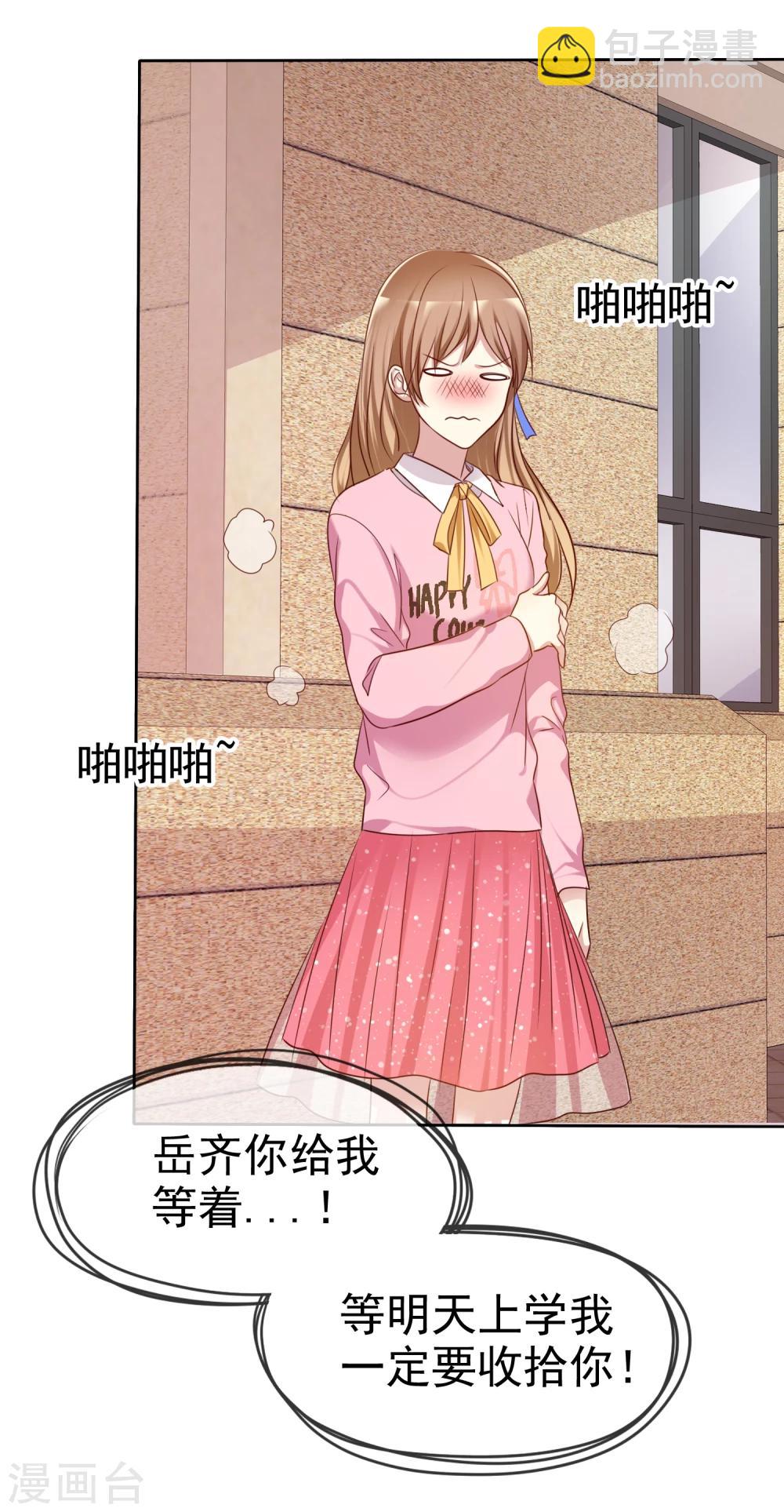 第2季4话 花花公子VS女仆大人-第99话