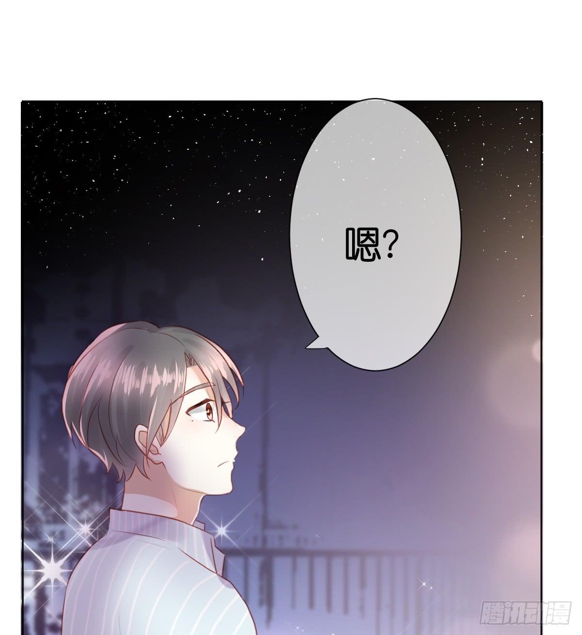 他竟然逼我许愿！(1/3)-第11话