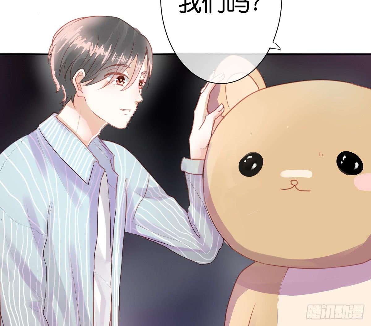 他竟然逼我许愿！(1/3)-第11话