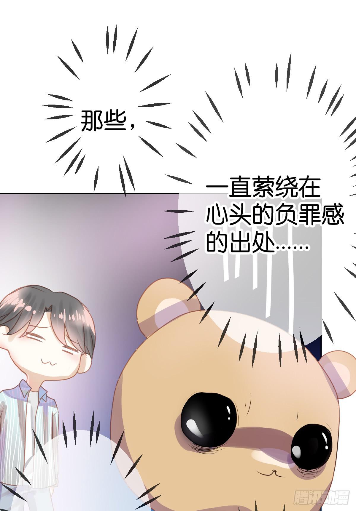 他竟然逼我许愿！(1/3)-第11话