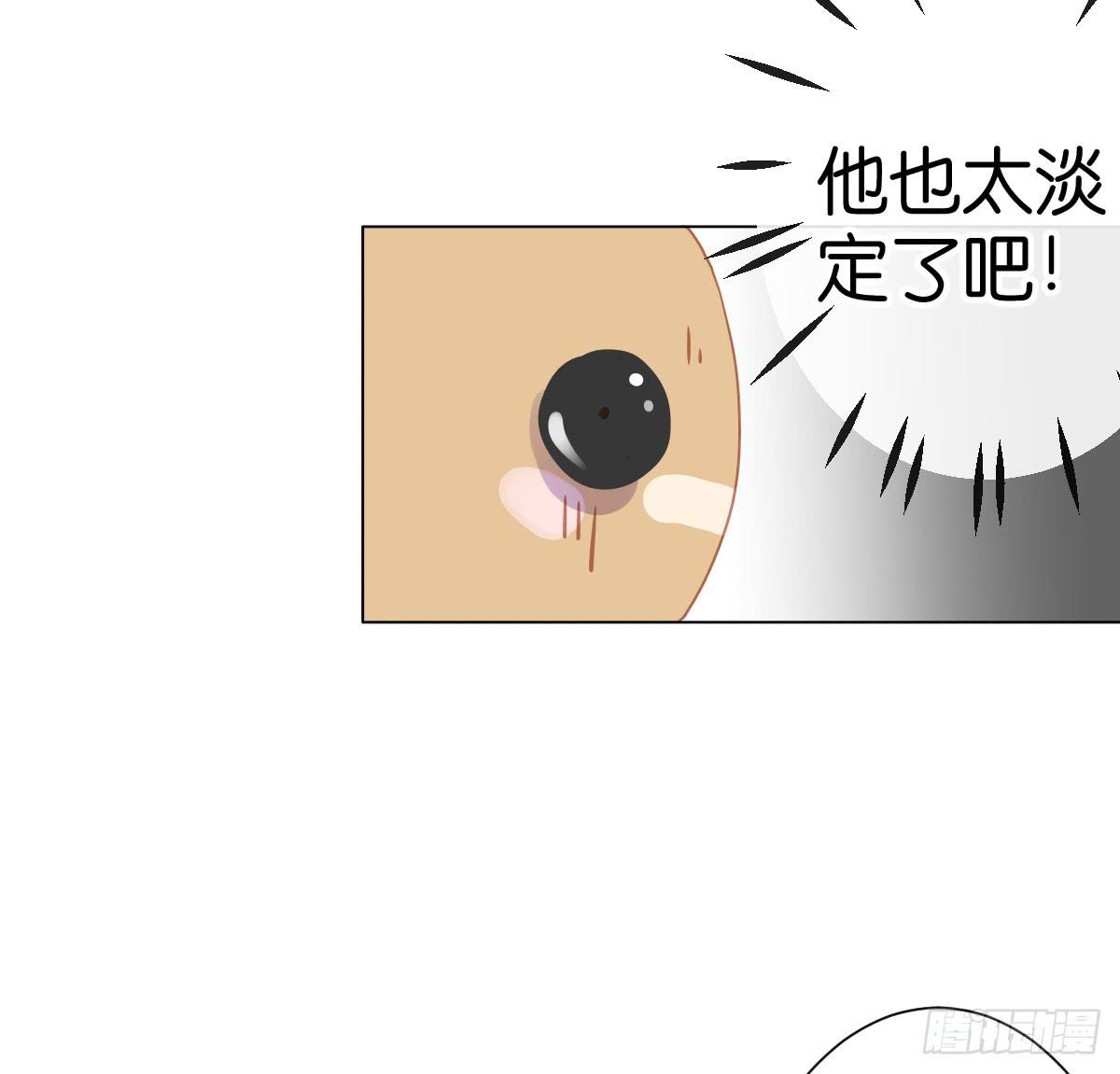 他竟然逼我许愿！(1/3)-第11话