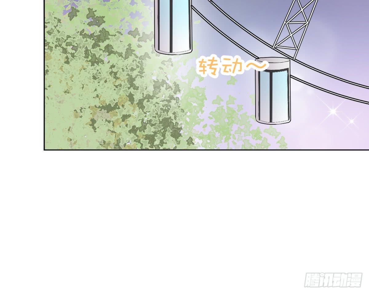 他竟然逼我许愿！(1/3)-第11话