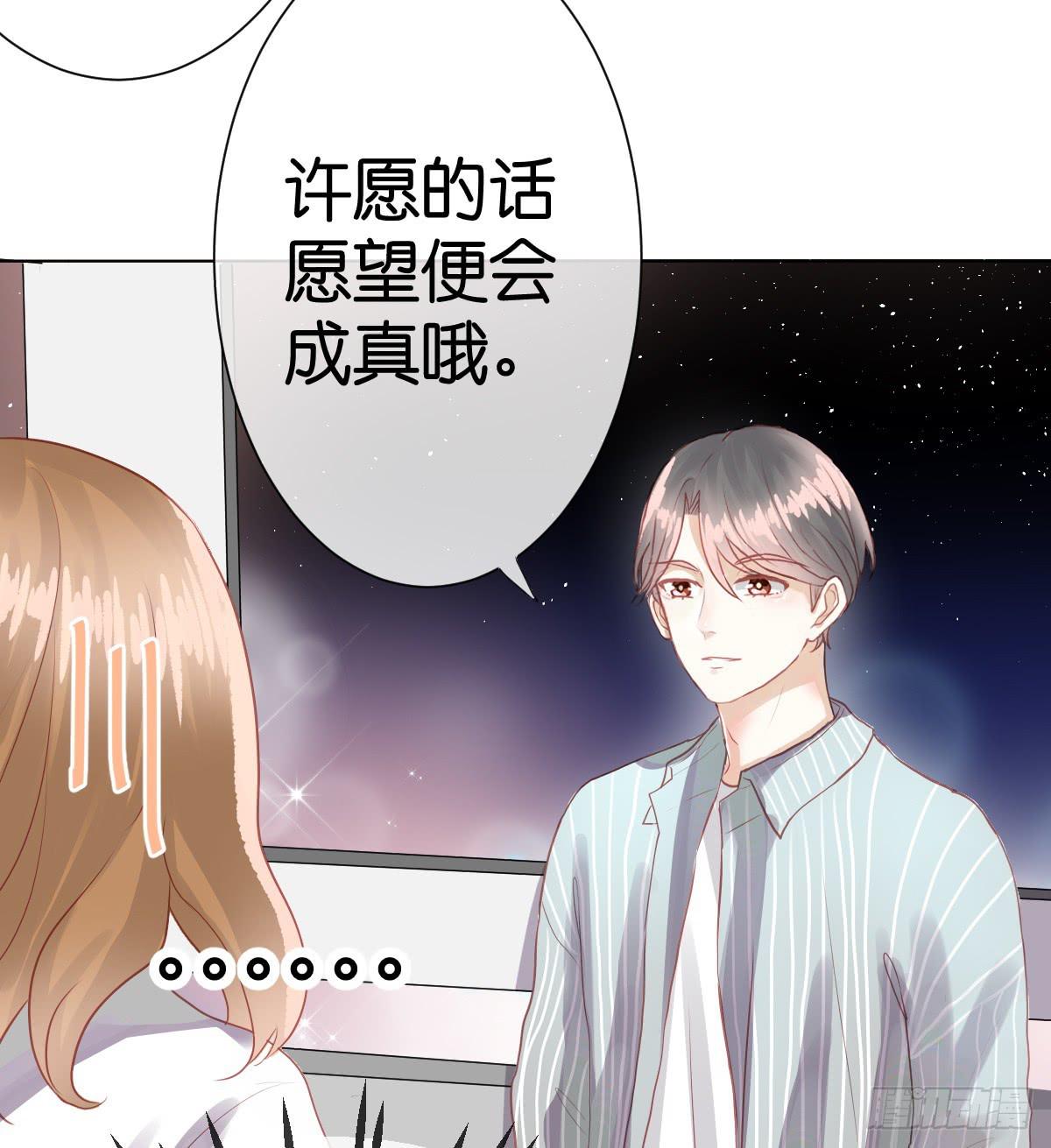 他竟然逼我许愿！(1/3)-第11话