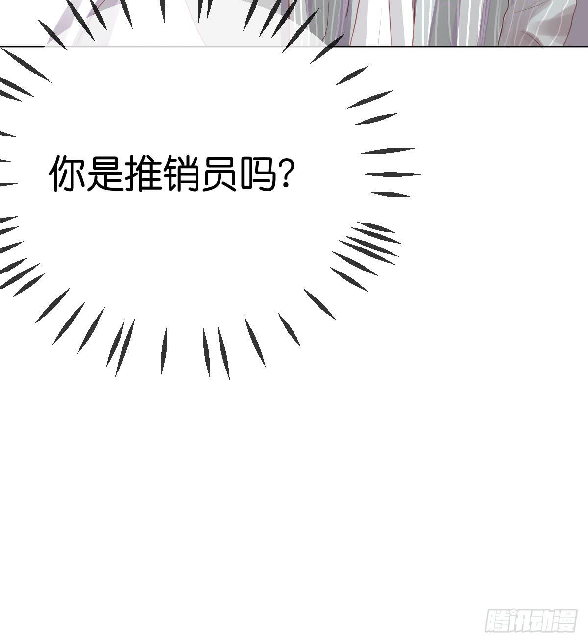 他竟然逼我许愿！(1/3)-第11话