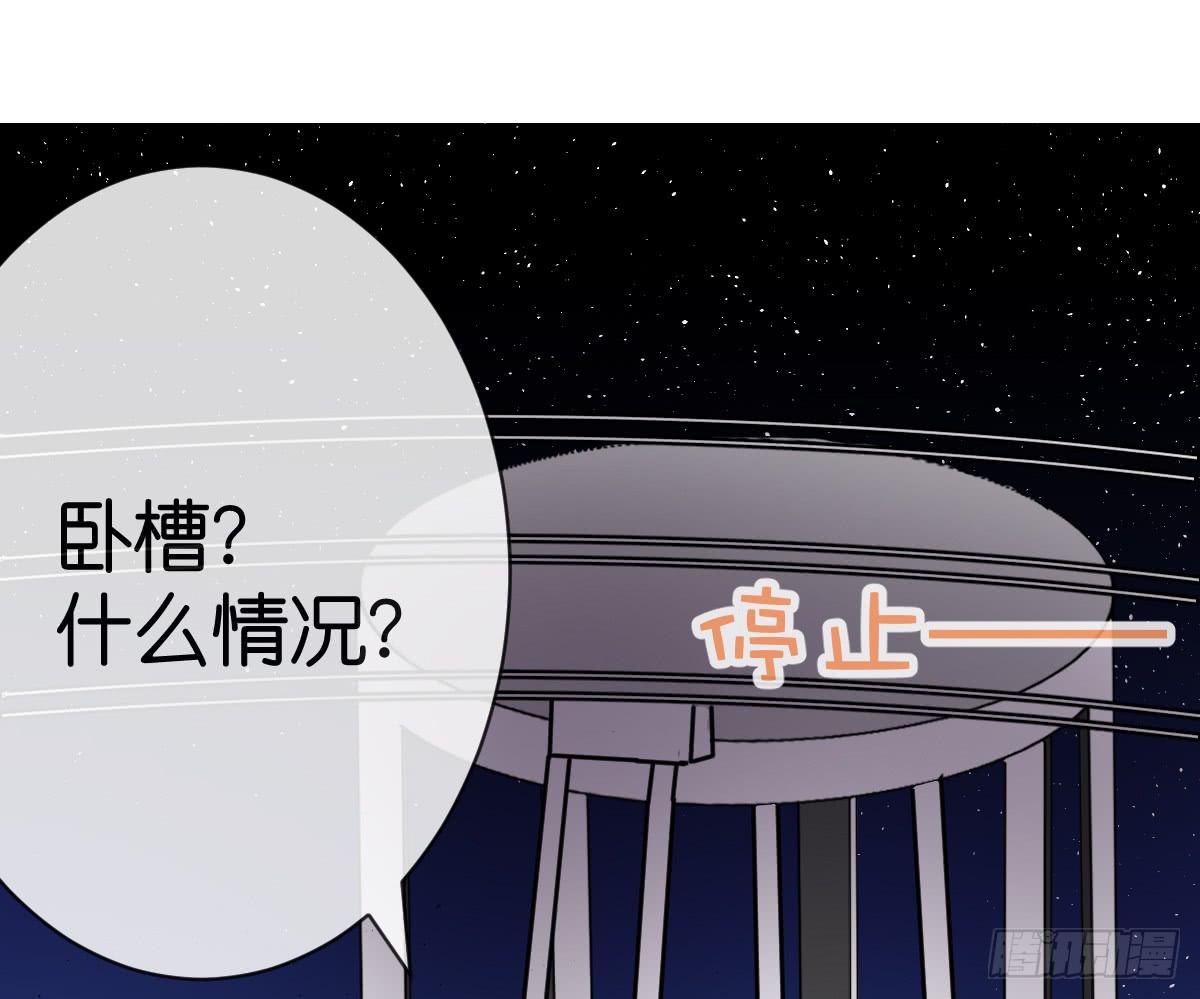 他竟然逼我许愿！(1/3)-第11话